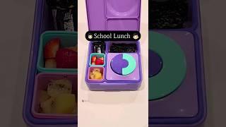 School Lunch | 미국 학교 점심 도시락