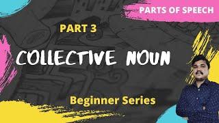 Collective Nouns | Tips And Tricks to use Collective Noun | Parts of Speech | Part 3