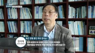 [바다인사이드] 국립해양생물자원관