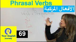 Phrasal Verbs