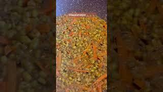 МАШКИЧИРИ рецепт без мяса, постный вариант #узбекская_кухня #машкичири #постнаяеда
