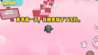 《打脸表妹》一口气看完#小说 #故事 #已完结