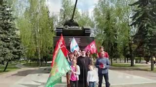 День Победы - Чехов
