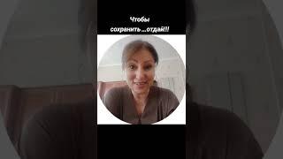 #словобожье #семья #дети #драгоценность #салтаненко