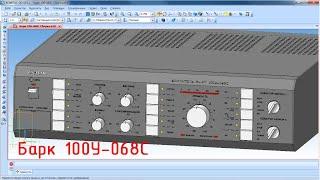 Восстановленная электрическая схема усилителя Барк 100У-068С 1991г.