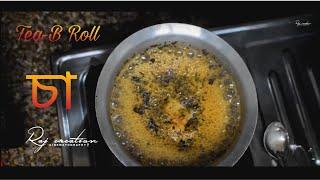 Tea Making "B-Roll' || চা || Raj Creation Cinematography ||