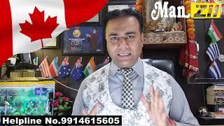 Latest Canada Study Visa Programmes Updates - Best Study Visa Consultant in Patiala