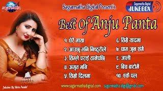 Anju Panta's New Jukebox .. Best of Anju Panta | Sagarmatha Digital