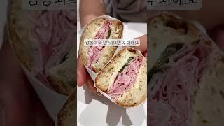 수원 스타필드 디저트 맛집 6곳