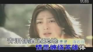 屠洪刚 风云《风云2》电视剧主题曲