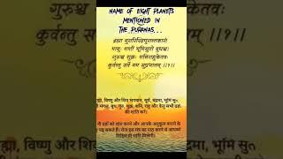 Ancient Indian Science  #shorts #nolimits #youtube