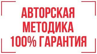 ПОШАГОВАЯ 100% ИНСТРУКЦИЯ ДЛЯ OLYMP TRADE! ОЛИМП ТРЕЙД ОБУЧЕНИЕ!