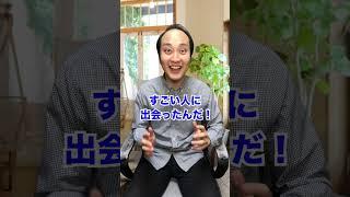 【なぜ騙される？】マルチ商法にハマった人の末路がヤバすぎる... #shorts #東京ウーバーズ #tiktok #あるある #大学生 #社会人 #マルチ #借金 #末路