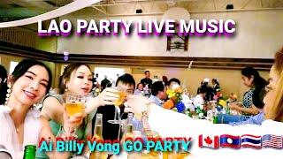 Lao Party Live Music Ai Billy Vong go Party Start to party to the end of the song