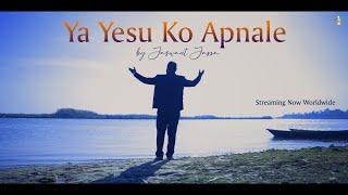 Ya Yesu Ko Apnale  - Jaswant Jassa - Urdu Song ( Official Video )