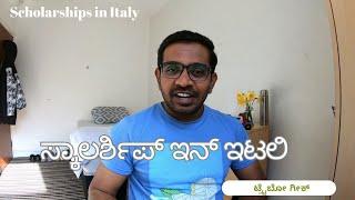 Masters in Italy with Scholarship - Kannada video