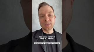 Приглашаю вас на конференцию Tech Week по инновациям в бизнесе https://clck.ru/3AgXTA #инновации #ии