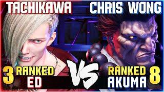 Tachikawa (#3 Ranked ED) vs ChrisWong (#8 Ranked Akuma) STREET FIGHTER 6 Showdown!