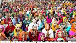 Ishwar TV Satsang | 13-10-2024 | Episode: 2541| Sant Rampal Ji Maharaj Live Satsang