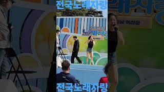 전국노래자랑 팔도강산낚시