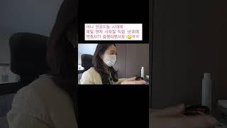 변호사가 해 본 챗gpt#나대신일할수있니#챗gpt#chatgpt#인공지능#AI#챗gpt활용법#챗gpt가입하기