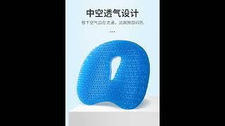 2024최신버전 실리콘방석 벌집 통풍 젤리 쿨방석 쿨링 논슬립 매쉬 커버