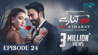 Do Kinaray Episode 24 (Subtitles) 18th June 2025 | Momina Iqbal - Junaid Khan | Green Entertainment