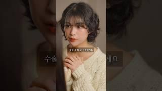 내 여동생 원래 남자였어