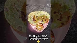 |Healthy Breakfast| Methi Matar Parath | marathi recipe| #shorts #healthy #diet #ytshorts