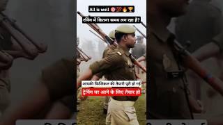 Up police motivational video|up police constable result check ️|up police  #constablerecruitment