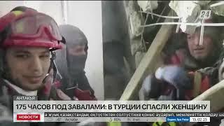 175 часов под завалами: в Турции спасли женщину