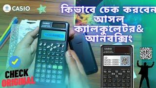 How to check original casio fx 991es plus 2nd edition with unboxing in bangla  2021#casiofx#HeyRupok