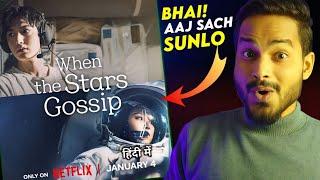 When The Stars Gossip Review (Ep 1 & 2) : Hindi Dubbed..KAHA H || When The Stars Gossip Kdrama