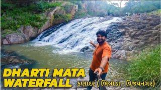 Dhartimata waterfall Kanadar | Bhiloda-Vijaynagar | GujjuRider