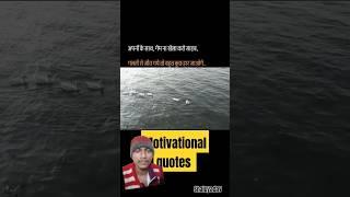 Family Life #love #upsc #ganga #ocean #gk #trend #ytviral #shortsfeed #motivation #trueline