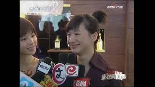 2009 马景涛工作室成立报道 女儿谈对马景涛印象