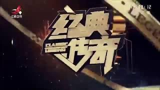 《经典传奇》叶挺独立团战绩赫赫[高清版] 20170802