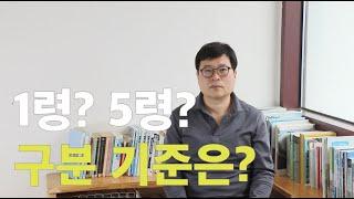 ep 2. 1령? 5령?나비 수명? 나비의 한살이 한 방에 정리하기/나비 키우기