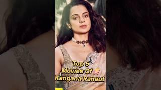 Top 5 Movies ️ of Kangana Ranaut #top5 #bollywood #shorts