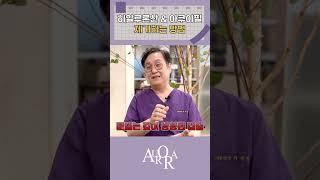 내 몸안의 필러, 과연 어떻게 제거할까?