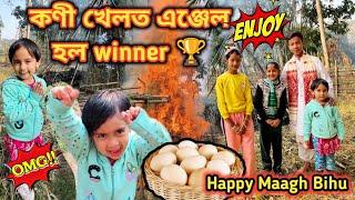 Angel winner|| বিহুৰ দিনাই এঞ্জেলৰ ওঠ ফাটিলে|| Happy maagh bihu ||suvenkai family || bihu vlogs