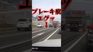 ダンプのくせによく頑張った