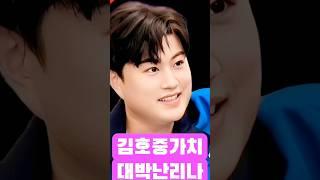 김호중 대박 소식 난리났다 #김호중석방 #김호중 #더힐링뮤즈