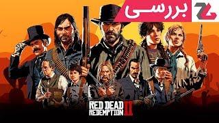 بررسی بازی Red Dead Redemption 2