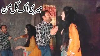 Meri Ik Gal man #AROOJPARI Funny Video (By AM TV HD, AROOJ PARI TV HD)