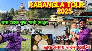 Ravangla Tour 2025 | Low price best Hotel near Buddha park | Pelling Ravangla Namchi Tour Guide 2025