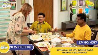 NEW! Ep 4317 - Jethalal Ko Kyu Bolna Pada Babita Ji se Jhuth?! | Taarak Mehta ka Ooltah Chashmah