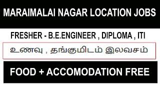 Maraimalai Nagar area Walk-in Interview | B.E.Engineers, Diploma & ITI | Mahle Engine Components