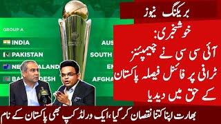 Good News:ICC Has Given The Final Decision on Champions Trophy 2025 in Favor of Pakistan .