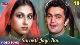 Sarakti Jaaye Hai 4K Video Song | Deedar E Yaar | Kishore Kumar, Lata Mangeshkar Song